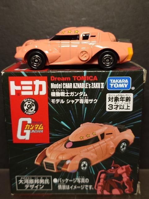 ���h���[���g�~�J���@����m�K���_�� ���f�� �V���A��p�U�N��  �� �z�r�[�� 