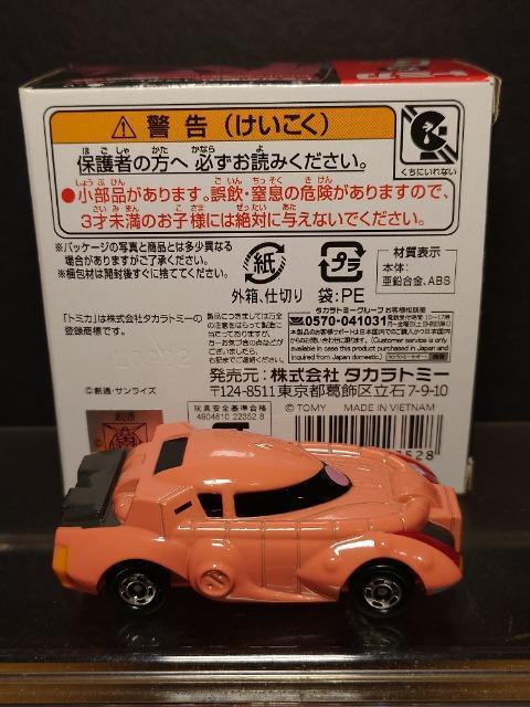 ���h���[���g�~�J���@����m�K���_�� ���f�� �V���A��p�U�N�� �� �z�r�[�� 