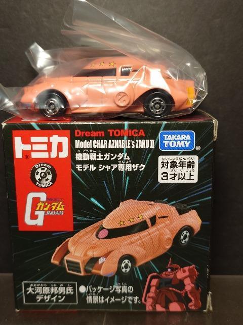 ���h���[���g�~�J���@����m�K���_�� ���f�� �V���A��p�U�N�� �� �z�r�[�� 