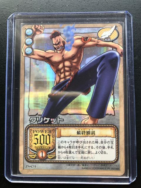 �Q�O�O�R�o���_�C�����s�[�X�b�`�q�cDASS HYPERBATTLE�J�|�h/J�r-C�P�P�E�N���P�b�g�m�ŏI�����i�z���J�|�h�j�n  �� �A�j��/�R�~�b�N/�L�����N�^�[�� 