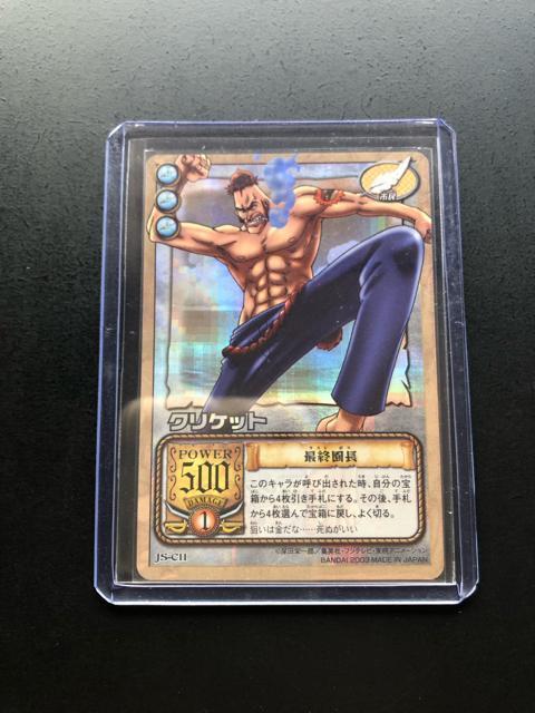 �Q�O�O�R�o���_�C�����s�[�X�b�`�q�cDASS HYPERBATTLE�J�|�h/J�r-C�P�P�E�N���P�b�g�m�ŏI�����i�z���J�|�h�j�n �� �A�j��/�R�~�b�N/�L�����N�^�[�� 