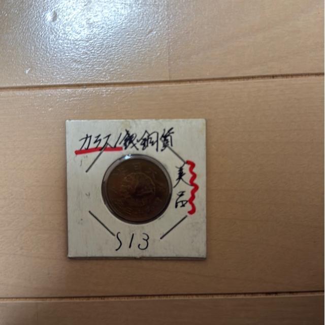 �ÑK�@���a13�N�@1�K  �� �z�r�[�� 