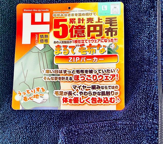 �h���L��M���i �܂�Ŗѕz��ZIP�p�[�J�[ L�T�C�Y �l�C�r�[ �������� �� �����t�@�b�V������ 