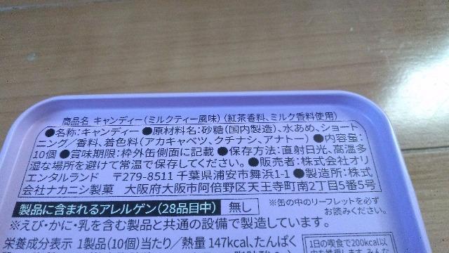 ���]�[�g�n�[�g�t�F���g�I�u�t�����h�V�b�v�L�����f�B�[ �� �C���e���A/���C�t�� 