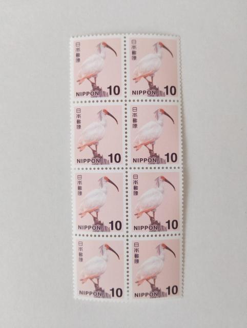 10円切手 8枚 8円分 < ホビー 10円切手 8枚 8円分 < ホビーの