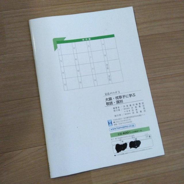 ���ȏ��@�h��E���ʁq�����r�@���Z�@�l�����X �� �{/�G���� 