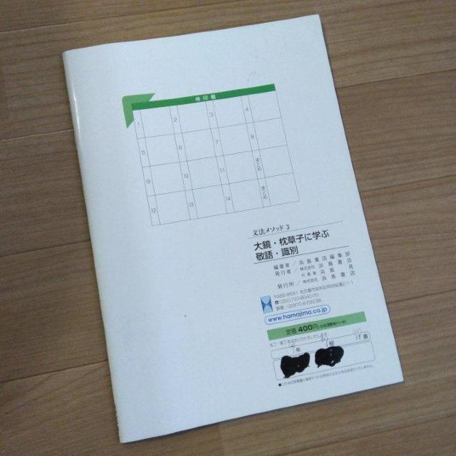 ���ȏ��@�h��E���ʁq�����r�@���Z�@�l�����X �� �{/�G���� 