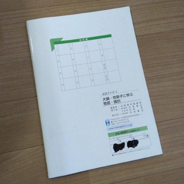 ���ȏ��@�h��E���ʁq�����r�@���Z�@�l�����X �� �{/�G���� 