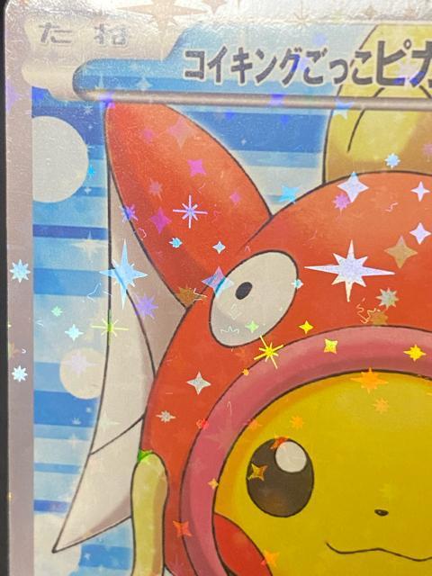 �ɔ��i �R�C�L���O�������s�J�`���E XY-P �v���� �|�P�J �|�P�����J�[�h �R���N�V�������o �� �g���[�f�B���O�J�[�h�� 