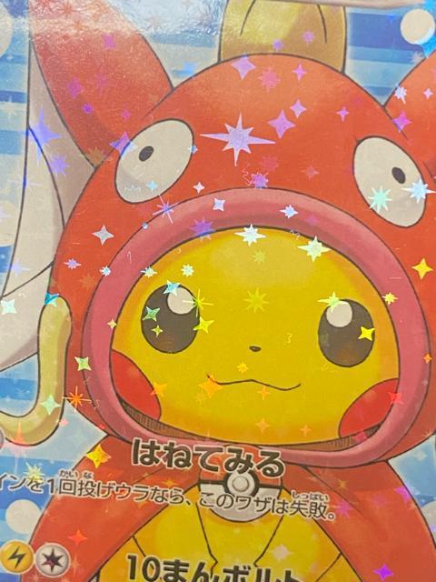 �ɔ��i �R�C�L���O�������s�J�`���E XY-P �v���� �|�P�J �|�P�����J�[�h �R���N�V�������o �� �g���[�f�B���O�J�[�h�� 