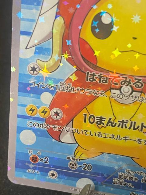 �ɔ��i �R�C�L���O�������s�J�`���E XY-P �v���� �|�P�J �|�P�����J�[�h �R���N�V�������o �� �g���[�f�B���O�J�[�h�� 