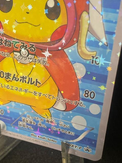 �ɔ��i �R�C�L���O�������s�J�`���E XY-P �v���� �|�P�J �|�P�����J�[�h �R���N�V�������o �� �g���[�f�B���O�J�[�h�� 