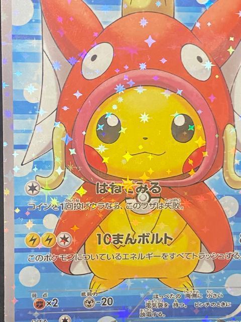 �ɔ��i �R�C�L���O�������s�J�`���E XY-P �v���� �|�P�J �|�P�����J�[�h �R���N�V�������o �� �g���[�f�B���O�J�[�h�� 