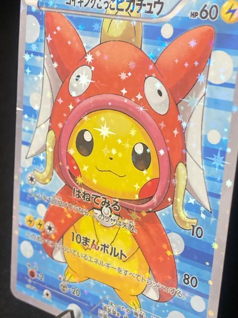 �ɔ��i �R�C�L���O�������s�J�`���E XY-P �v���� �|�P�J �|�P�����J�[�h �R���N�V�������o �� �g���[�f�B���O�J�[�h�� 