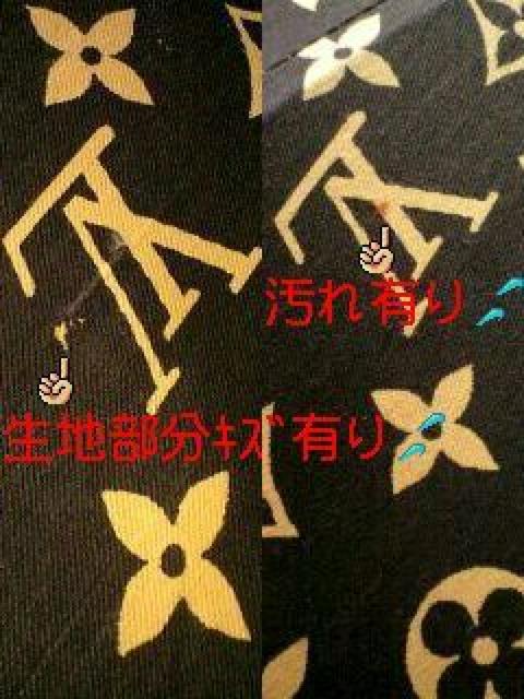 LOUIS VUITTON/ルイヴィトン/傘/モノグラム柄/廃盤/超レア品 < ブランド LOUIS VUITTON/ルイヴィトン/傘/モノグラム柄/廃盤/超レア品 < ブランドの