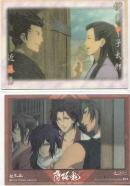 薄桜鬼★トレーディングカード 48 胎動30 近藤、伊東 < トレーディングカード  薄桜鬼★トレーディングカード 48 胎動30 近藤、伊東  < トレーディングカードの