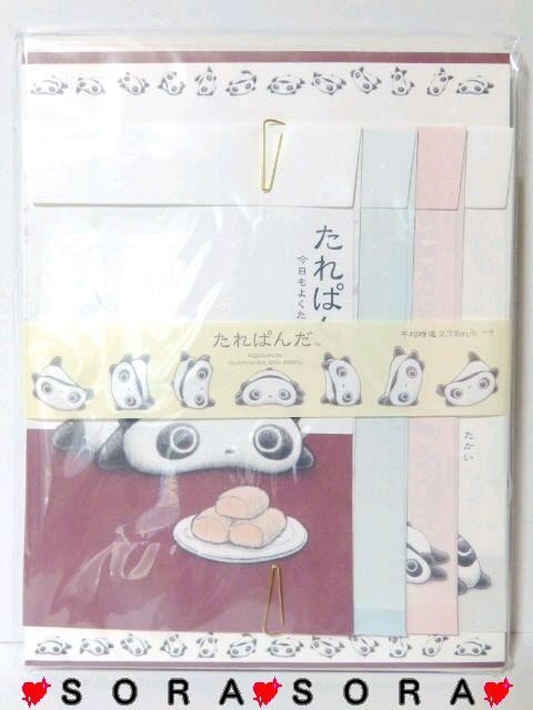 【たれぱんだ】可愛い♪便箋+封筒 4柄 ボリューム レターセット < インテリア/ライフ  【たれぱんだ】可愛い♪便箋+封筒 4柄 ボリューム レターセット  < インテリア/ライフの