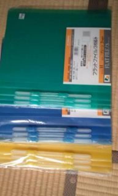 フラットファイル3枚組み < インテリア/ライフ  フラットファイル3枚組み  < インテリア/ライフの