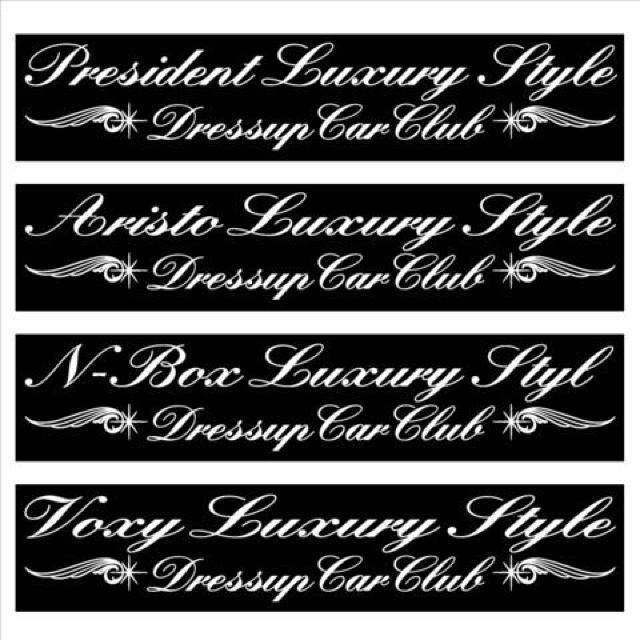 N-box  Luxury Style  100センチ < 自動車/バイク N-box  Luxury Style  100センチ < 自動車/バイク