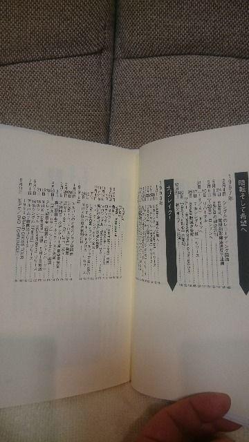  L'Arc`en`Ciel C[YubN ǂޔN\ 1999   ^gObY 