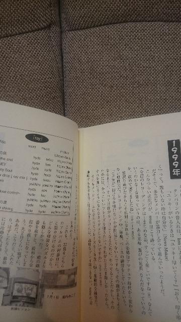  L'Arc`en`Ciel C[YubN ǂޔN\ 1999   ^gObY 