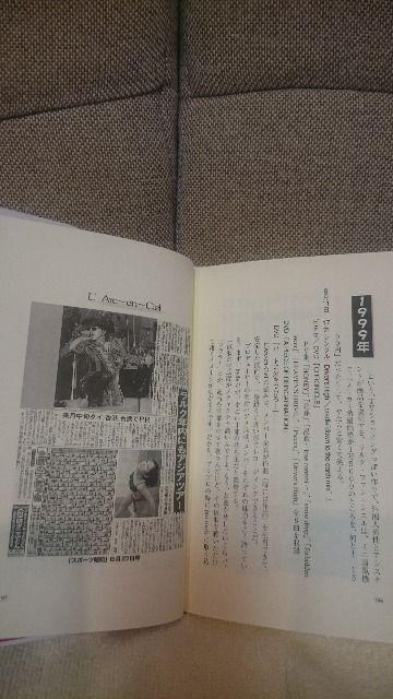  L'Arc`en`Ciel C[YubN ǂޔN\ 1999   ^gObY 