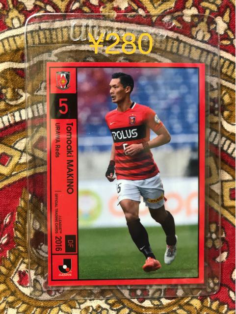 q YabY 2016JJ[h No23   W[/X|[c 