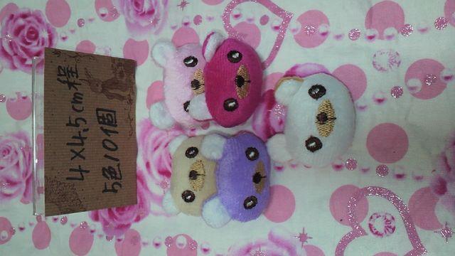 特価bigフェイスくまクッションモチーフ5色10個4・5×4p程 < ペット/手芸/園芸  特価bigフェイスくまクッションモチーフ5色10個4・5×4p程  < ペット/手芸/園芸の