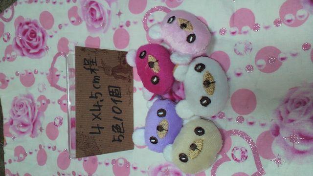 特価bigフェイスくまクッションモチーフ5色10個4・5×4p程 < ペット/手芸/園芸  特価bigフェイスくまクッションモチーフ5色10個4・5×4p程 < ペット/手芸/園芸の