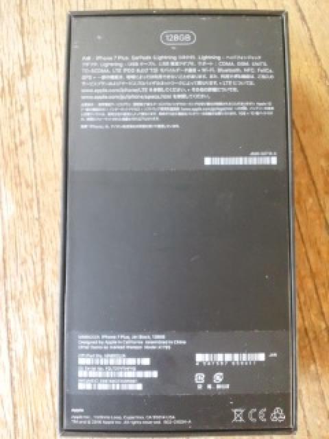 au iPhone7Plus JetBlack 128G 空箱 < 家電/AV  au iPhone7Plus JetBlack 128G 空箱 < 家電/AVの