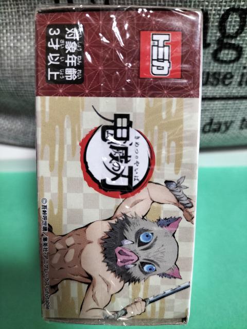 トミカ 鬼滅の刃 嘴平伊之助  スバル フォレスター 未開封 新品販売終了品 < ホビー  トミカ 鬼滅の刃 嘴平伊之助  スバル フォレスター 未開封 新品販売終了品  < ホビーの