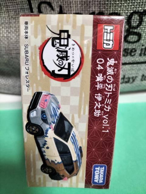 トミカ 鬼滅の刃 嘴平伊之助  スバル フォレスター 未開封 新品販売終了品 < ホビー  トミカ 鬼滅の刃 嘴平伊之助  スバル フォレスター 未開封 新品販売終了品 < ホビーの