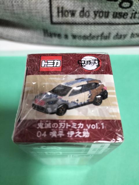 トミカ 鬼滅の刃 嘴平伊之助  スバル フォレスター 未開封 新品販売終了品 < ホビー  トミカ 鬼滅の刃 嘴平伊之助  スバル フォレスター 未開封 新品販売終了品 < ホビーの
