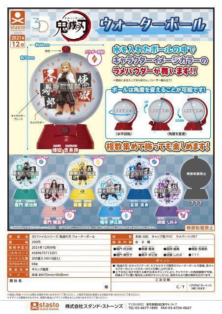 Sł̐nEH[^[{[K``E&̂AZbg  Aj/R~bN/LN^[ 