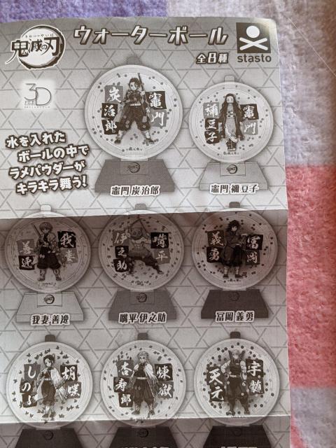 Sł̐nEH[^[{[K``E&̂AZbg  Aj/R~bN/LN^[ 