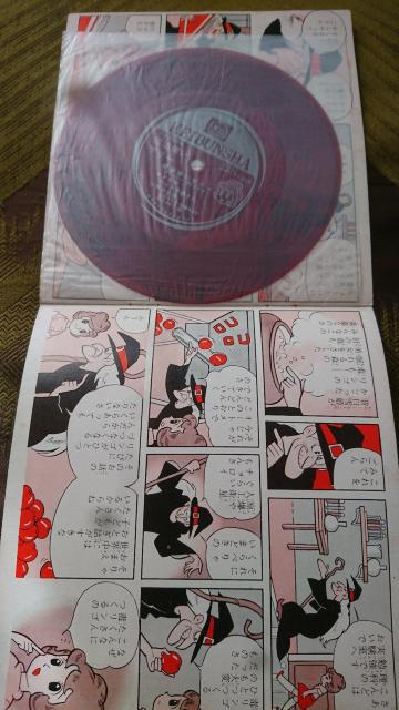 魔法使いサリー ソノシート < CD/DVD/ビデオ  魔法使いサリー ソノシート < CD/DVD/ビデオの