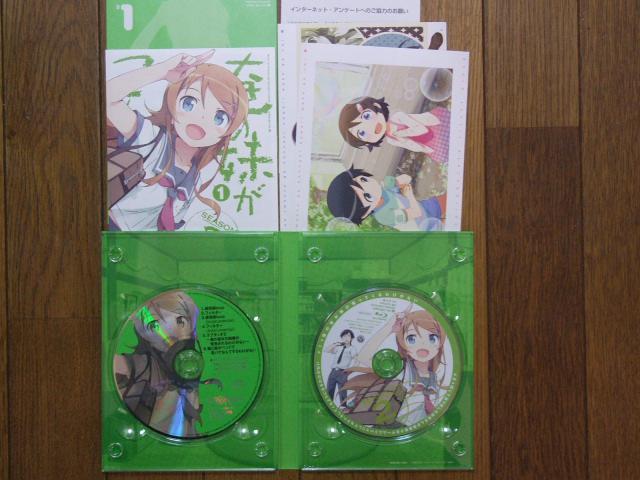 アニメ「俺の妹がこんなに可愛いわけがない。」BD 1巻 中古! < CD/DVD/ビデオ  アニメ「俺の妹がこんなに可愛いわけがない。」BD 1巻 中古! < CD/DVD/ビデオの