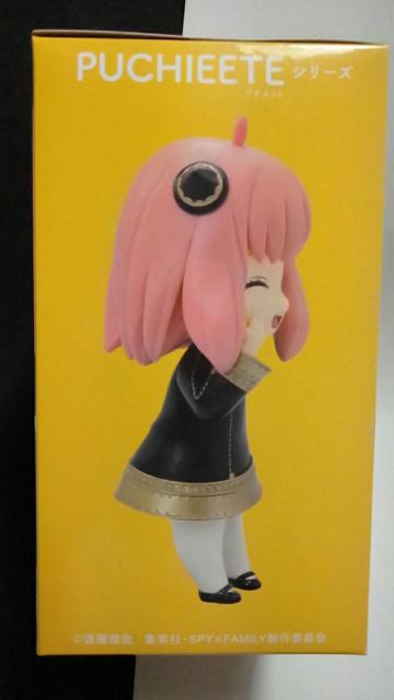 ■SPY×FAMILY■プチエットフィギュア アーニャ.フォージャー(笑顔)Renewal■ < アニメ/コミック/キャラクター  ■SPY×FAMILY■プチエットフィギュア アーニャ.フォージャー(笑顔)Renewal■ < アニメ/コミック/キャラクターの