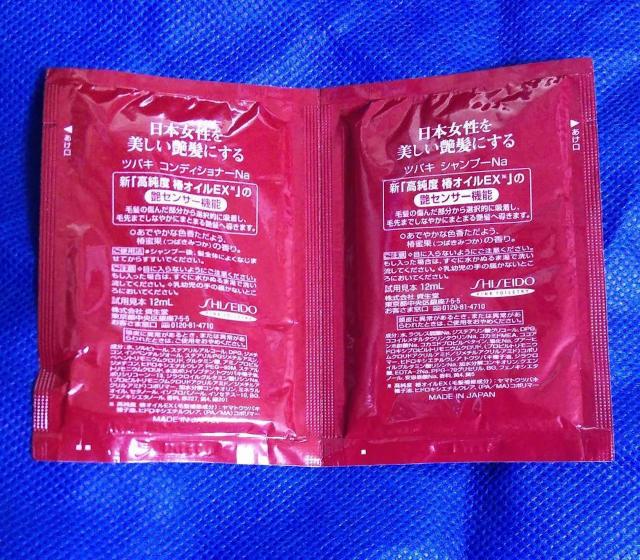 coLTSUBAjhVv[RfBVi[ZbgsȂǂɂł傤(^^  CeA/Ct 