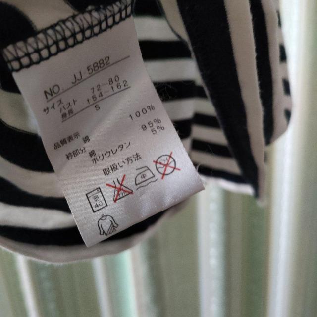 美品☆レディース 半袖 Tシャツ ボーダー < 女性ファッション 美品☆レディース 半袖 Tシャツ ボーダー < 女性ファッションの