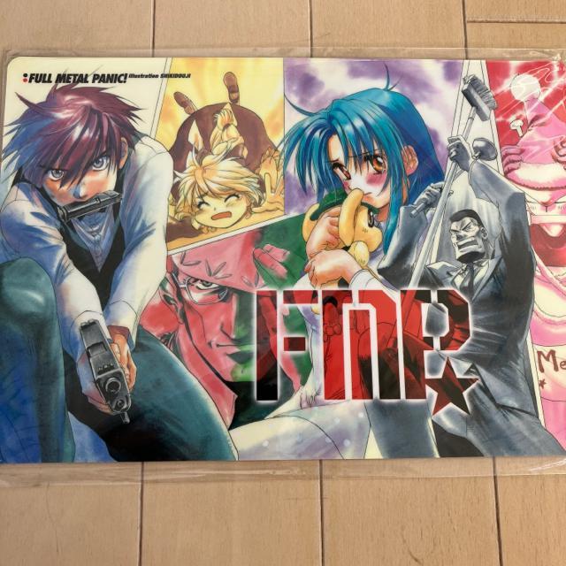 フルメタルパニック 下敷き < インテリア/ライフ  フルメタルパニック 下敷き  < インテリア/ライフの