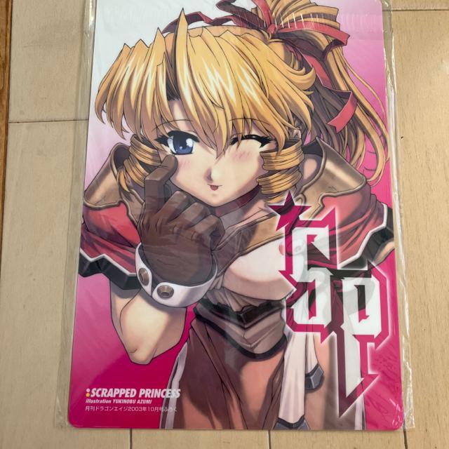 フルメタルパニック 下敷き < インテリア/ライフ  フルメタルパニック 下敷き < インテリア/ライフの