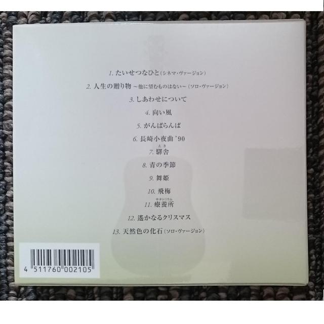 KF  さだまさし  さだまさしベスト3  新品・未開封 < タレントグッズ  KF  さだまさし  さだまさしベスト3  新品・未開封 < タレントグッズの