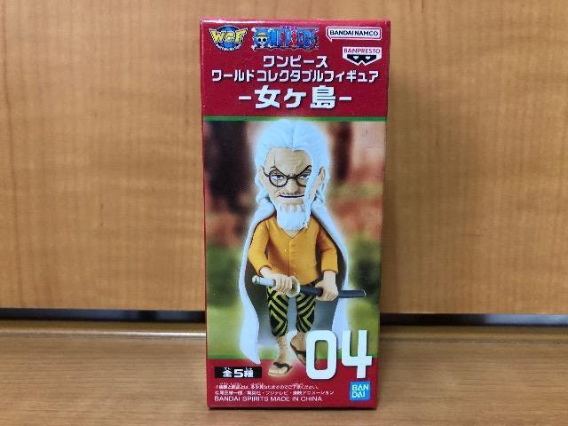 ワンピース ワールドコレクタブルフィギュア 女ヶ島 シルバーズ レイリー < アニメ/コミック/キャラクター  ワンピース ワールドコレクタブルフィギュア 女ヶ島 シルバーズ レイリー  < アニメ/コミック/キャラクターの