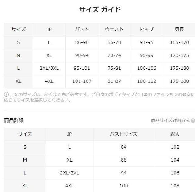 在庫1点★超お買い得790円★セクシー花柄スリップナイトドレス ミディスリープドレスUSAサイズS(日本サイズL相当) < 女性ファッション  在庫1点★超お買い得790円★セクシー花柄スリップナイトドレス ミディスリープドレスUSAサイズS(日本サイズL相当) < 女性ファッションの
