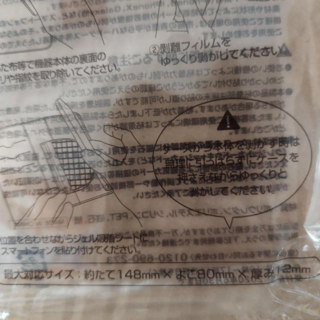 餃子の王将 非売品 手帳型スマホケース < 家電/AV  餃子の王将 非売品 手帳型スマホケース < 家電/AVの