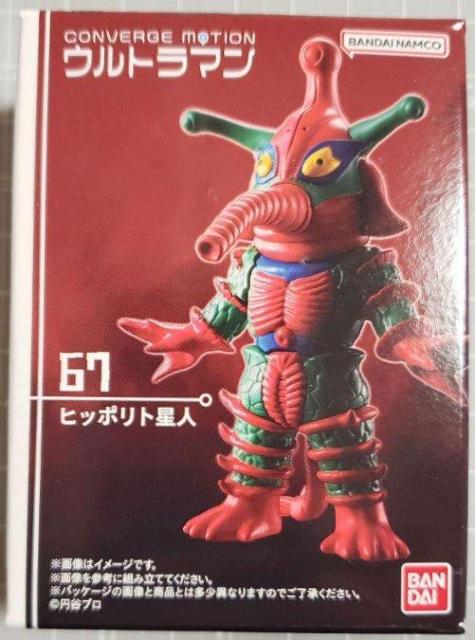 ウルトラマンコンパージモーション < ホビー  ウルトラマンコンパージモーション  < ホビーの