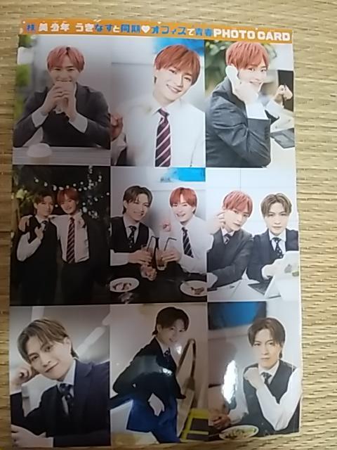 ベツコミ2024年7月号 美少年 うきなす フォトカード < 本/雑誌 ベツコミ2024年7月号 美少年 うきなす フォトカード < 本/雑誌の