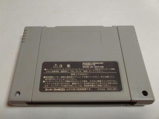 SFC/【5本迄送料180円】マーヴェラス≪匿名らくらく定額便≫〈メンテ済み♪〉【ソフトのみ】★電池OK!★↓ご落札価格↓ < ゲーム本体/ソフト SFC/【5本迄送料180円】マーヴェラス≪匿名らくらく定額便≫〈メンテ済み♪〉【ソフトのみ】★電池OK!★↓ご落札価格↓ < ゲーム本体/ソフトの