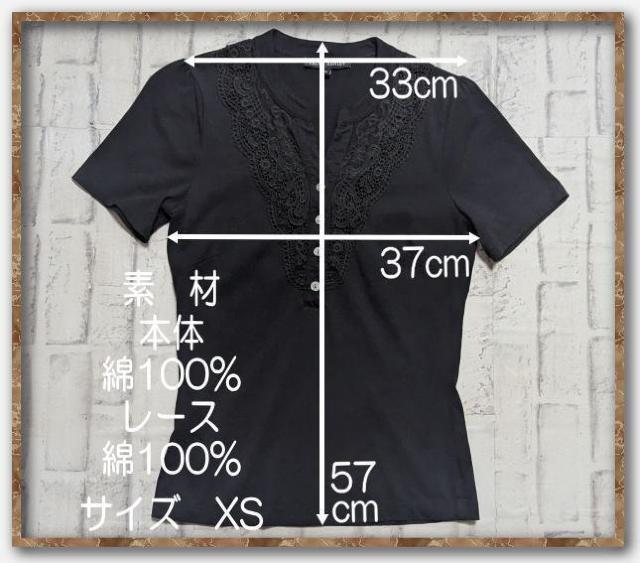 ローラアシュレイ レース付きカットソー 黒 < ブランド ローラアシュレイ レース付きカットソー 黒 < ブランドの